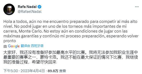狗子28平台-纳达尔 阿尔卡拉斯退出蒙特卡洛站，德约夺冠稳了？